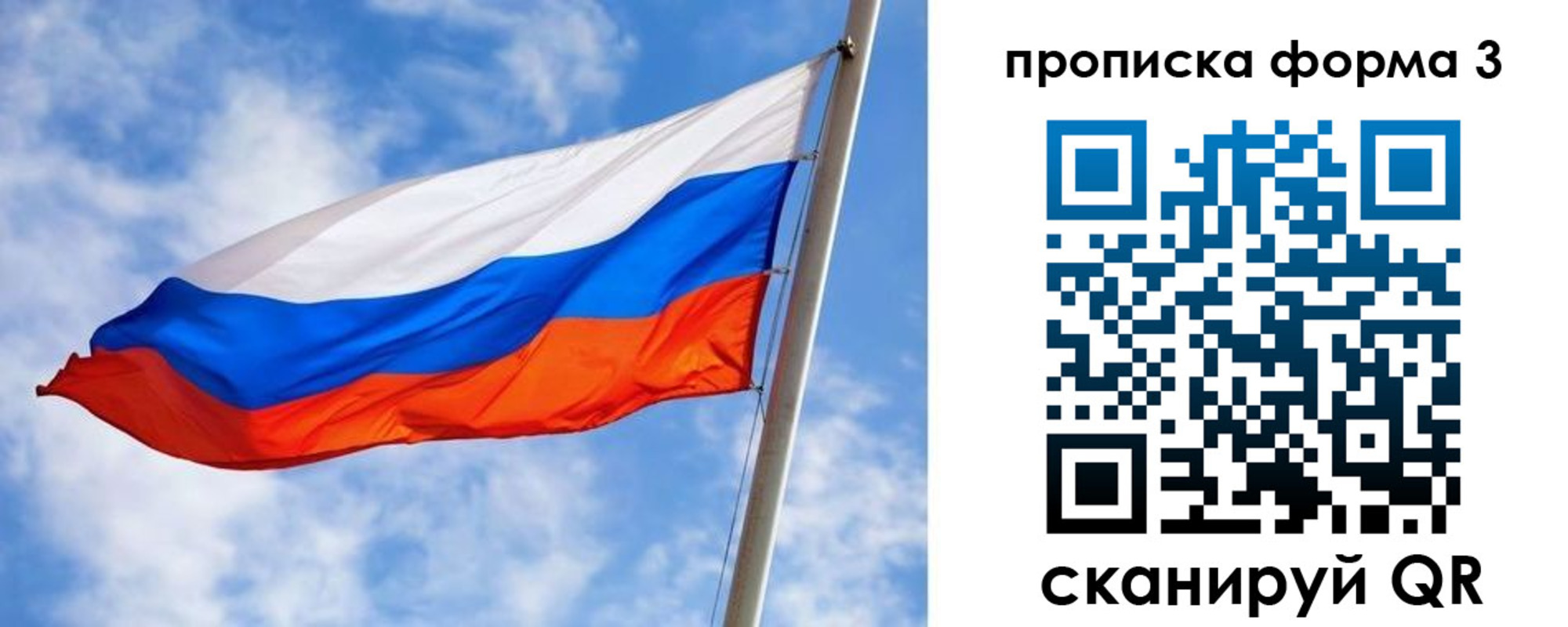 пропишу в квартире в Геленджике