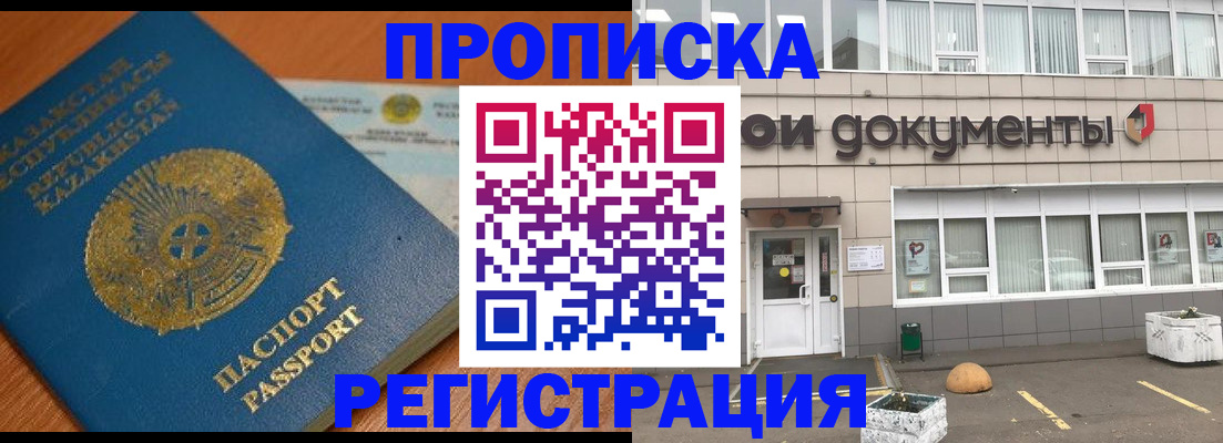 форма 3 в Геленджике